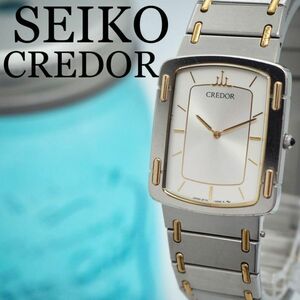 560 セイコー時計　クレドール　メンズ腕時計　CREDOR 18KT