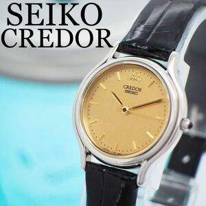 627【美品】SEIKO クレドール時計　レディース腕時計　箱付き　ゴールド