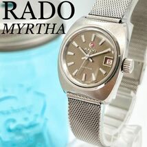 639 RADO MYRTHA ラドー時計　レディース腕時計　自動巻き　希少品_画像1