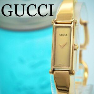 68 GUCCI グッチ時計　レディース腕時計　バングル　ゴールド　ブレスレット
