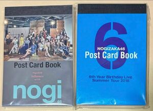 乃木坂46 真夏の全国ツアー2018 ～6th YEAR BIRTHDAY LIVE～ インフルエンサー ポストカードブック