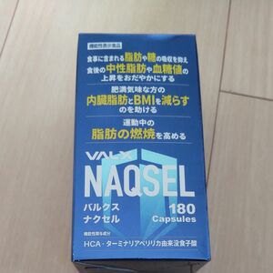 VALX NAQSEL ナクセル 機能性表示食品 VALX　バルクス サプリメント カロリー サプリ 健康食品 HCA 