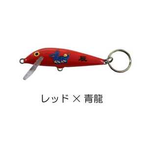 ★即決！ラパラ 2024年 限定 CD7キーリング レッド×青龍★ Rapala キーホルダー 干支カラー