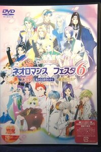 98_02848 ライブビデオ ネオロマンス・フェスタ6 アンジェリーク 遙かなる時空の中で 金色のコルダ