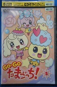 98_06280 GO-GO たまごっち! 5