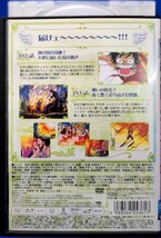 98_06252 ONE PIECE ワンピース シックスシーズン 空島 黄金の鐘篇 R-7 (日本語音声）_画像2