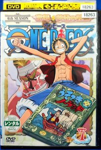 98_06253 ONE PIECE ワンピース シックスシーズン 空島 黄金の鐘篇 R-7 (日本語音声）