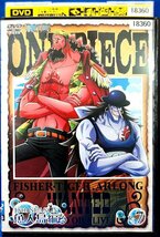 98_06274 ONE PIECE ワンピース 15TH シーズン 魚人島編 R-7_画像1