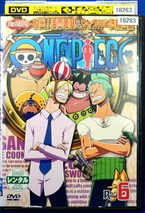 98_06345 ONE PIECE ワンピース 7TH SEASON 脱出!海軍要塞＆フォクシー海賊団篇 R-6 / 田中真弓 中井和哉 岡村明美 山口勝平 他