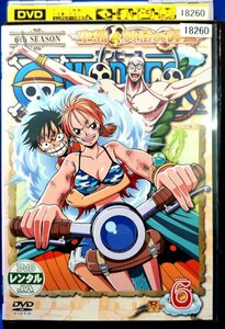 98_06513 ONE PIECE ワンピース 6th SEASON 空島・黄金の鐘篇 R-6 / 田中真弓 中井和哉 岡村明美 山口勝平 他