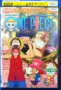 98_06258 ONE PIECE ワンピース 7TH シーズン 脱出！海軍要塞＆フォクシー海賊団篇 R-5