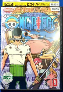 98_06266 ONE PIECE ワンピース 7TH シーズン 脱出！海軍要塞＆フォクシー海賊団篇 R-10