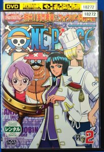 98_06244 ONE PIECE ワンピース セブンスシーズン 脱出!海軍要塞&フォクシー海賊団篇 R-2 (日本語音声）