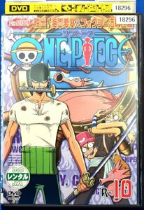 98_06265 ONE PIECE ワンピース 7TH シーズン 脱出！海軍要塞＆フォクシー海賊団篇 R-10