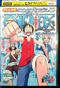 98_06310 ONE PIECE ワンピース 8TH SEASON ウォーターセブン篇 R-1 / 田中真弓 中井和哉 岡村明美 山口勝平 他