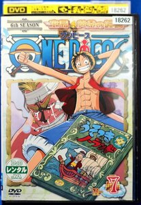 98_06252 ONE PIECE ワンピース シックスシーズン 空島 黄金の鐘篇 R-7 (日本語音声）