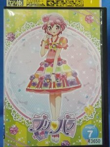 98_06394 プリパラ stage.7 / 茜屋日海夏 芹澤優 久保田未夢 鈴木千尋 寺島拓篤 高乃麗 他