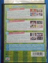 98_06395 プリパラ stage.8 / 茜屋日海夏 芹澤優 久保田未夢 鈴木千尋 寺島拓篤 高乃麗 他_画像2