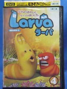 98_06413 Larva ラーバ SEASON1 Vol.4