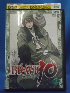 98_06538 BRAVE10 ブレイブ テン Vol.2 (日本語音声）