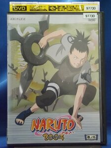 98_06776 NARUTO ナルト 2004 2nd STAGE 巻ノ九