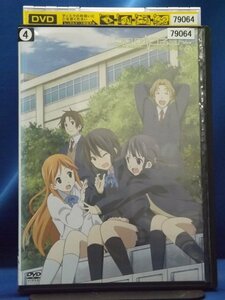 ココロコネクト キズランダム 下 (第8話、第9話) DVD
