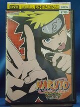 98_06780 NARUTO ナルト 2005 3rd STAGE 巻ノ一_画像1