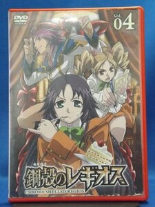 98_07218 鋼殻のレギオス CHROME SHELLED REGIOS Vol.04 / 岡本信彦 高垣彩陽 中原麻衣 谷山紀章 子安武人 他