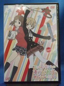 98_07181 てさぐれ！部活もの すぴんおふ プルプルんシャルムと遊ぼう Vol.1