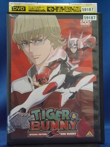 98_07056 TIGER&BUNNY SPECIAL EDITION SIDE BUNNY