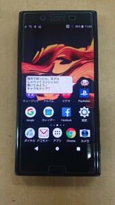 ★SONY Xperia X Compact SO-02J ドコモ【保護ガラスフィルム付】