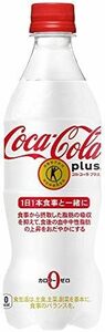 トクホ コカコーラ プラス 470mlPET×24本