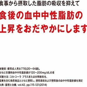 トクホ コカコーラ プラス 470mlPET×24本の画像5