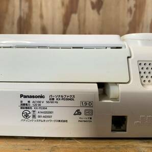【HS10241】FAX ファックス 電話機 まとめ 3台 Panasonic パナソニック 親機のみ KX-PD304DLの画像8