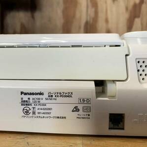 【HS10241】FAX ファックス 電話機 まとめ 3台 Panasonic パナソニック 親機のみ KX-PD304DLの画像9