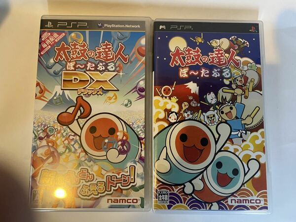 【中古】PSP 2本セット 太鼓の達人 ぽーたぶる DX