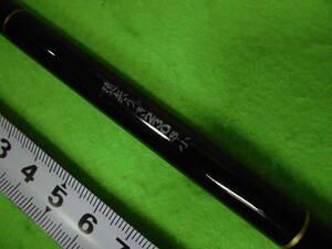  Kuroda i fishing .. arrow float 230S- small postage all country 220 jpy bulk buying including in a package possibility 