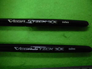  Daiwa Vega stick B,3B( 2 ps SET) postage all country 220 jpy bulk buying including in a package possibility 