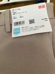 新品　未使用【UNIQLO】感動パンツ　ベージュ　58cm