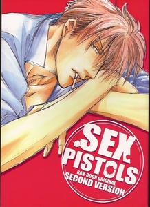 梶本潤 / SEX PISTOLS　SECOND VERSION