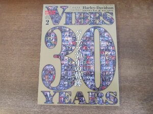2404ND*VIBESba Eve z340/2022.2*..30 anniversary commemoration extra-large number /ba Eve z30 year. trajectory / cover &ba Eve z Schott the best / Harley Davidson 