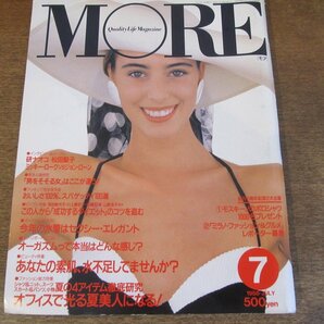 2404MK●MORE モア 133/1988昭和63.7●今年の水着/研ナオコ/松田聖子/安部譲二×陣内孝則/浅田美代子/川上麻衣子/安藤和津●難ありの画像1