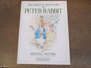 2404MK* иностранная книга книга с картинками [THE COMPLETE ADVENTURES OF PETER RABBIT]bi следы liks*pota-/puffin books/1982* Peter Rabbit 