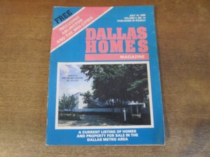 2404MK●洋雑誌「DALLAS HOMES MAGAZINE」1986.7.14●ダラス都市圏の不動産情報誌