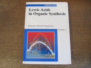 2404MK●洋書「Lewis Acids in Organic Synthesis Volume 2」編:山本尚/2000●有機合成におけるルイス酸※第2巻(1冊)のみです