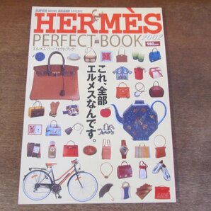 2404MK●「HERMES PERFECT BOOK エルメスパーフェクトブック 2002」2002.5●バーキン/ケリー/オータクロア/ボリード/トリム/プリュムの画像1