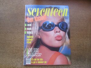 2404MK●洋雑誌「seventeen」1986.6●夏のファッション/スキンケア/ヘアケア/エクササイズ