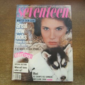 2404MK●洋雑誌「seventeen」1983.11●ファッション/メイク/美容の画像1