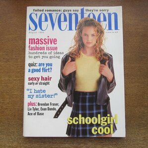 2404MK●洋雑誌「seventeen」1994.8●モリッシー/ブレンダン・フレイザー/リヴ・タイラー&エバン・ダンド/キャサリン・ハイグルの画像1