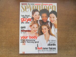 2404MK●洋雑誌「seventeen」1997.6●ルーシー・ゴードン/ファッション/美容/メイク